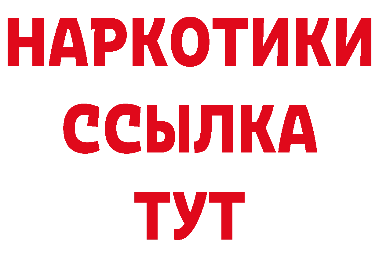 Виды наркотиков купить это телеграм Верхний Уфалей