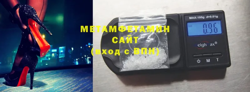 МЕТАМФЕТАМИН пудра  darknet официальный сайт  Верхний Уфалей 